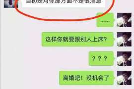 江宁正规侦探调查通话清单寻人找人